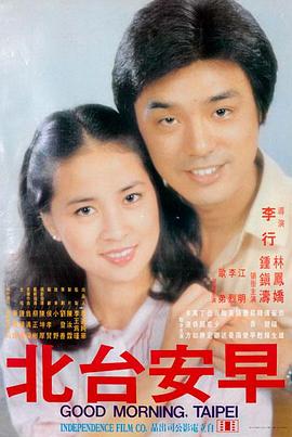 菲律宾电影玛罗莎 Ma Rosa 海报